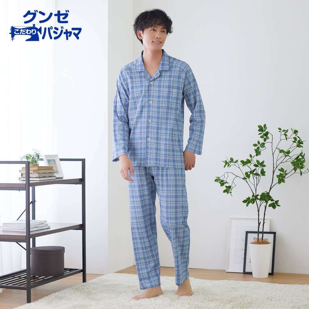 綿100％ スムース パジャマ 長袖長パンツ【SALE】